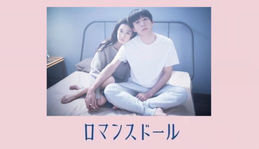 映画「午前0時、キスしに来てよ」の前売り券(ムビチケ)の特典は