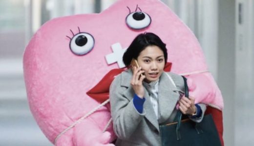 映画「午前0時、キスしに来てよ」の前売り券(ムビチケ)の特典は